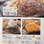 User's review image for カフェ＆ビヤレストラン宮 羽田空港店