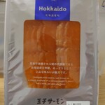 用戶對於王子サーモン 北海道工場直営所的評論圖