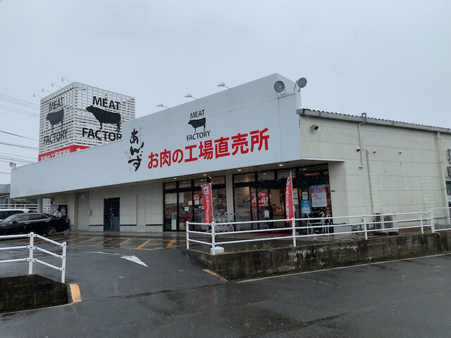 用户对于あんずの直売所的评论高清图