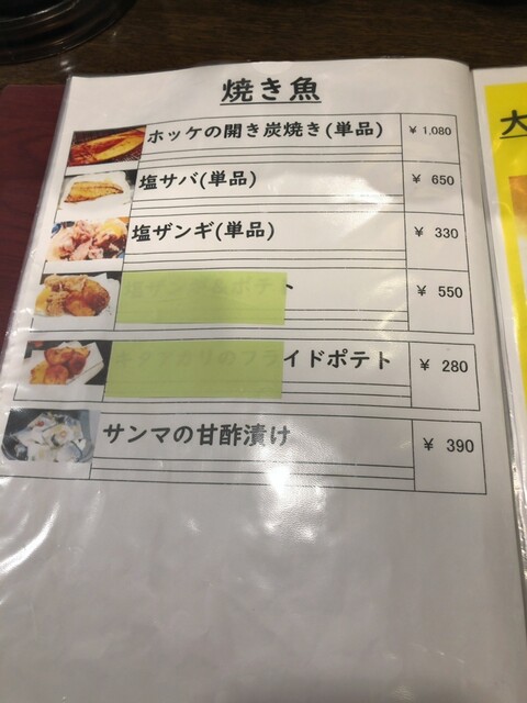 用户对于大厚岸的评论高清图