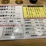 用户对于ラーメンの坊歩 八条店的评论图