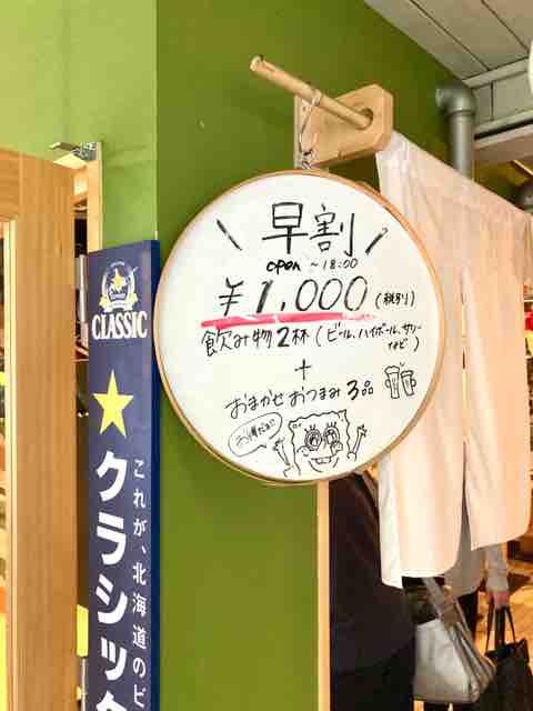 用户对于きんとと的评论图