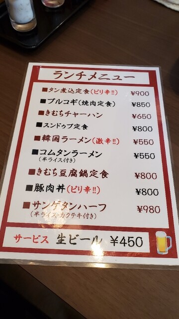 用戶對於焼肉釜山的評論高清圖