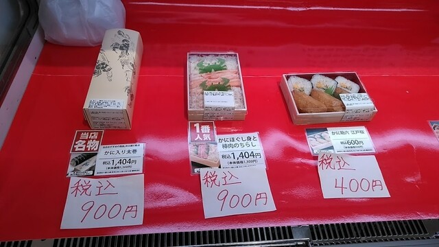 User's recommendation image for 札幌かに家 大丸東京店