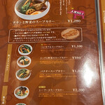 用戶對於シャンティ 高田馬場店的評論圖
