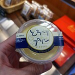 User's review image for りくろーおじさんの店 新幹線改札内店