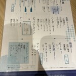 用戶對於全席個室 鮨と酒日和 ととうお 秋葉原駅前店的評論圖
