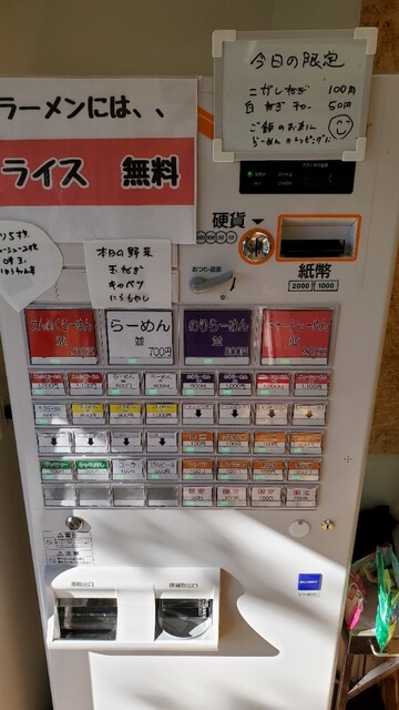 用戶對於えんふく家的評論高清圖