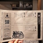 用户对于ろばた すけひら的评论图