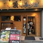 用戶對於頂マーラータン 新大久保店的評論圖