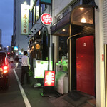 用戶對於わたなべ的評論圖