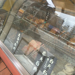 用戶對於いさみ蒲鉾店的評論圖