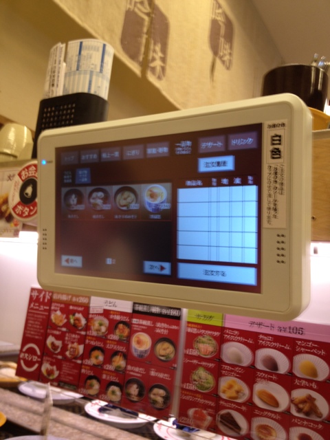 用戶對於スシロー 枚方茄子作店的評論圖
