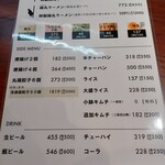 用户对于白湯麺専門店 丸福ラーメン 守口店的评论图