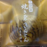 User's review image for 若菜屋 御池本店