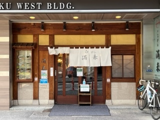 用户对于らぁめん 満来的评论高清图