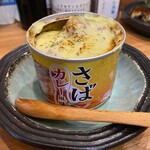 User's review image for 酒場 恩人