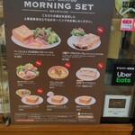 用戶對於上島珈琲店 アミュエスト店的評論圖