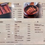用戶對於赤坂 ふきぬき 新宿タカシマヤタイムズスクエア店的評論圖
