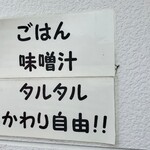 User's review image for 黒酢チキン南蛮専門店 たかもとや 小倉東店