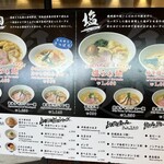 用戶對於らぁ麺 鶏だし屋的評論圖