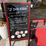 用戶對於シャ・ノワール 久宝寺店的評論圖