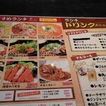 用戶對於酉一途 西新宿店的評論圖
