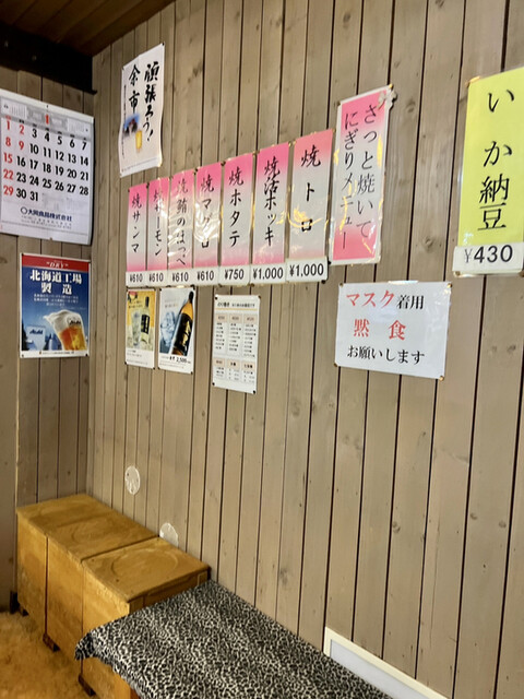 用户对于ファミリーすしガーデンハウス的评论高清图