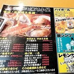 用户对于漁港直送 漁師小屋 錦市場店的评论图