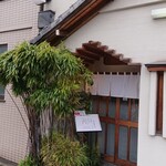 User's review image for 割烹天竜