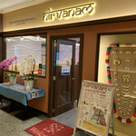 用戶對於ニルワナム 愛宕店的評論圖