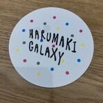 用户对于ハルマキギャラクシー的评论图