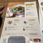 User's review image for WIRED CAFE ルミネ立川店