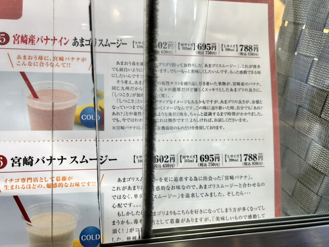 User's recommendation image for 伊都きんぐ トリエ京王調布店