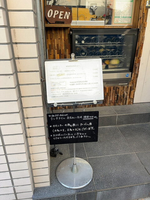 User's recommendation image for ラ・ロゼッタ