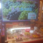 用户对于スイーツパラダイス 天王寺ミオ店的评论图