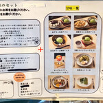用戶對於八女茶カフェぶんぶく的評論圖