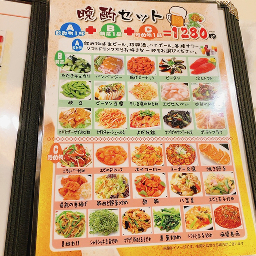用戶對於中華居酒屋 福錦 新宿御苑前店的評論高清圖