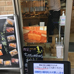 User's review image for パン工房 王様のかくれ家