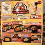 用戶對於ガスト 千歳船橋店的評論圖