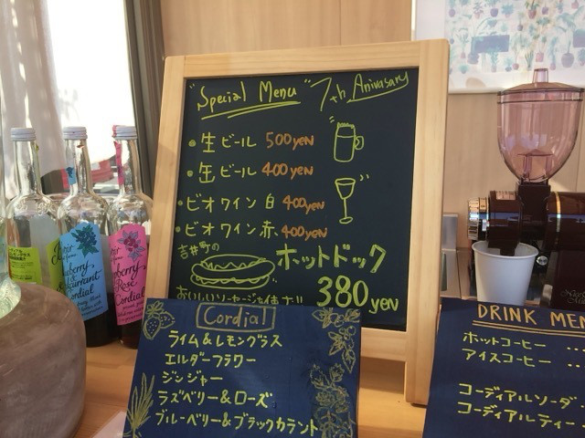 User's review image for ガーデンショップ メルハバ