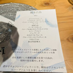 用戶對於夜パフェ専門店 Parfaiteria beL 福岡的評論圖