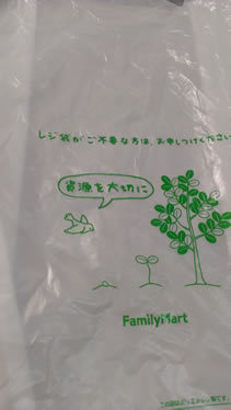 User's review image for ファミリーマート 西梅田店