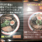 用戶對於函館麺や 一文字 亀田本町店的評論圖