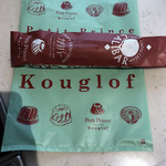 User's review image for プチプランス クグロフ ららぽーとEXPOCITY店