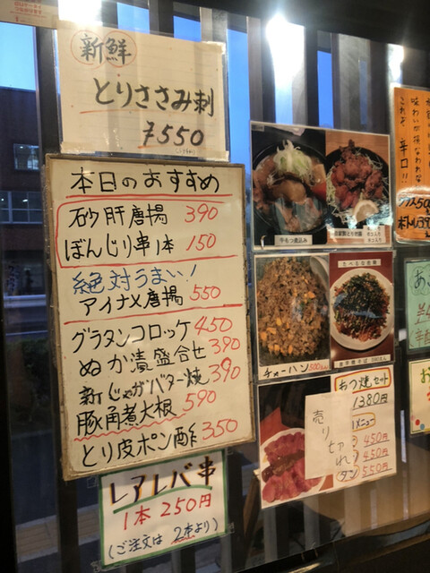 用戶對於もつ平的評論高清圖