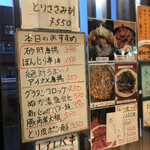 用戶對於もつ平的評論圖