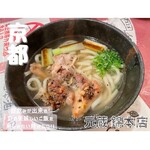 用户对于元蔵 錦本店的评论图