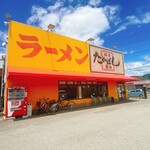 用户对于たかばしラーメン 亀岡店的评论图