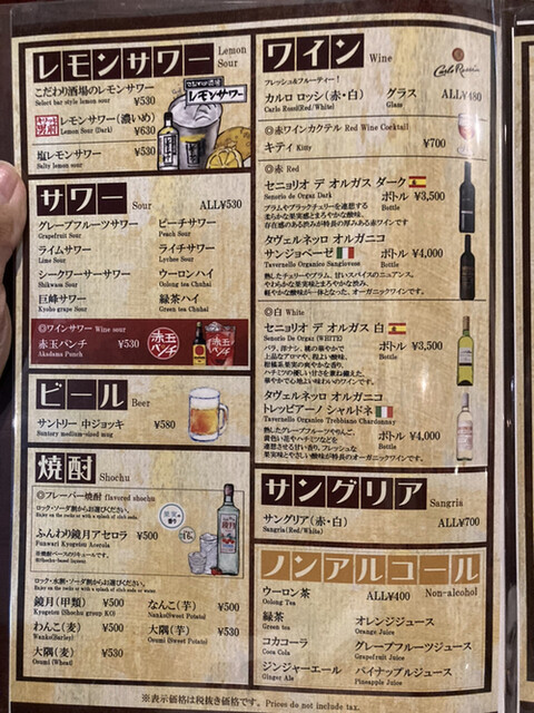 用户对于博多野菜巻き串と和牛ステーキ 五臓六腑 新宿東口店的评论高清图